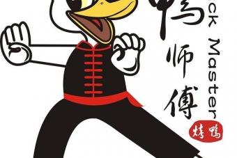 Image for New Duck Master Outlet at Geylang Food Centre  artilce
