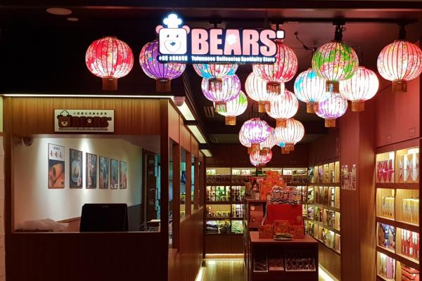 Image for New Bears Outlet at Plaza Singapura artilce