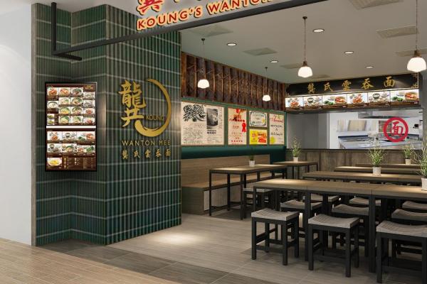 Image for New Koung's Wanton Mee Outlet at JEM artilce