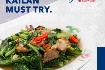 Image for New Yaowarat Thai Kway Chap Outlet at Tampines artilce