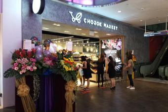 Image for New Chorok Market Outlet at Orchard Gateway artilce