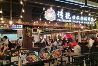 Image for New Sarawak Kolo Mee Outlet at Northpoint City artilce