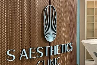 Image for New S Aesthetics Clinic at Shaw Centre artilce