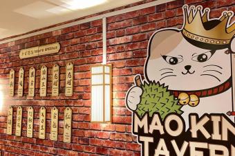 Image for New Mao King Tavern Outlet at Siglap artilce