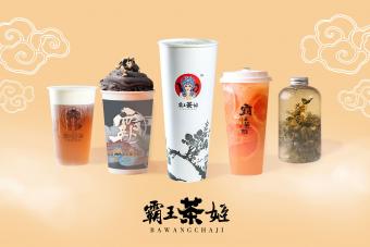 Image for New BaWangChaji Outlet at JCube artilce