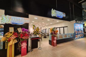 Image for New Uncle Leong Signatures Outlet at Joo Koon artilce