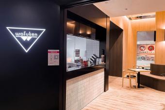 Image for New Wafuken Outlet at Square 2 artilce