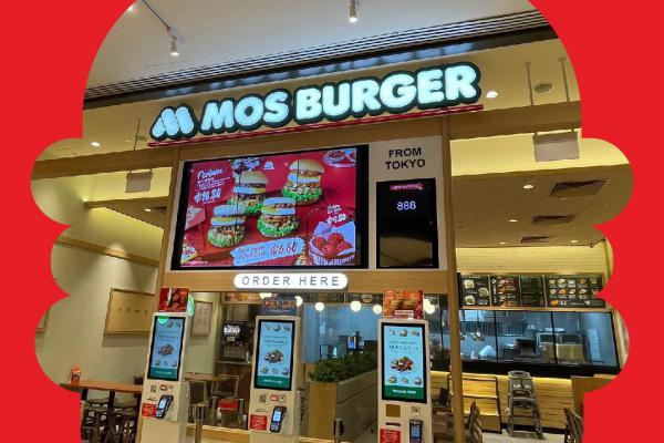 Image for New MOS Burger Outlet at Marina Bay artilce