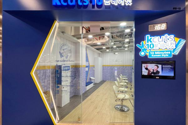 Image for New K-Cuts Outlet at Woodleigh Mall artilce