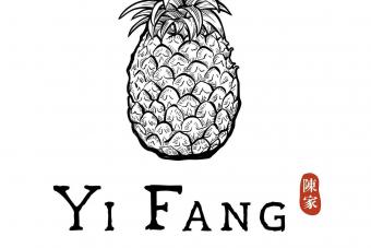 Image for New YiFang Outlet at Woodleigh Mall artilce