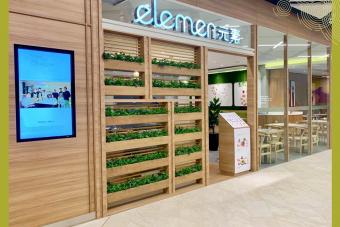 Image for New Elemen by Koufu Outlet at Paya Lebar Quarter artilce